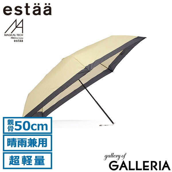 【メール便】 エスタ 折りたたみ傘 メンズ レディース 晴雨兼用 軽量 estaa ムーンバット マジで軽い傘 マジカルテック 超軽量 日傘 傘 手動開閉 超軽量 軽い コンパクト UVカット 50cm MAGICAL TECH 50 ヘムボーダー 31-230-10286-02