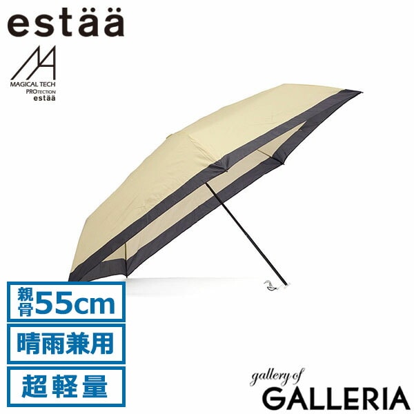 エスタ 折りたたみ傘 メンズ レディース 晴雨兼用 軽量 estaa ムーンバット マジで軽い傘 マジカルテック 日傘 傘 超軽量 軽い コンパクト UVカット 親骨55cm スリム 紫外線対策 MAGICAL TECH 55 ヘムボーダー 31-230-10286-42
