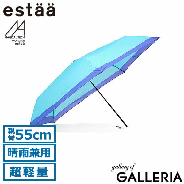 エスタ 折りたたみ傘 メンズ レディース 晴雨兼用 軽量 estaa ムーンバット マジで軽い傘 マジカルテック 日傘 傘 超軽量 軽い コンパクト UVカット 親骨55cm スリム 紫外線対策 MAGICAL TECH 55 ヘムボーダー 31-230-10286-42