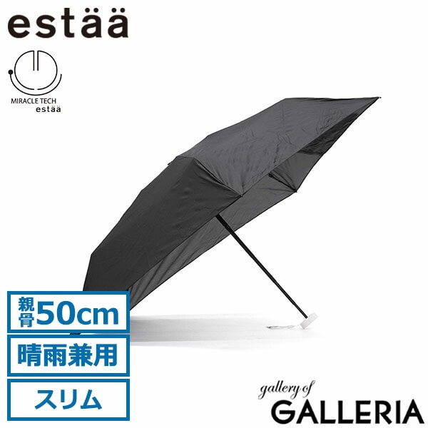エスタ 折りたたみ傘 レディース メンズ 晴雨兼用 軽量 estaa ムーンバット 日傘 傘 折りたたみ コンパクト 軽い 小さめ 手動開閉 UVカット 紫外線防止 ミラクルテック 親骨50cm MIRACLE TECH 6段ミニ UV プレーン50 31-230-10323-02
