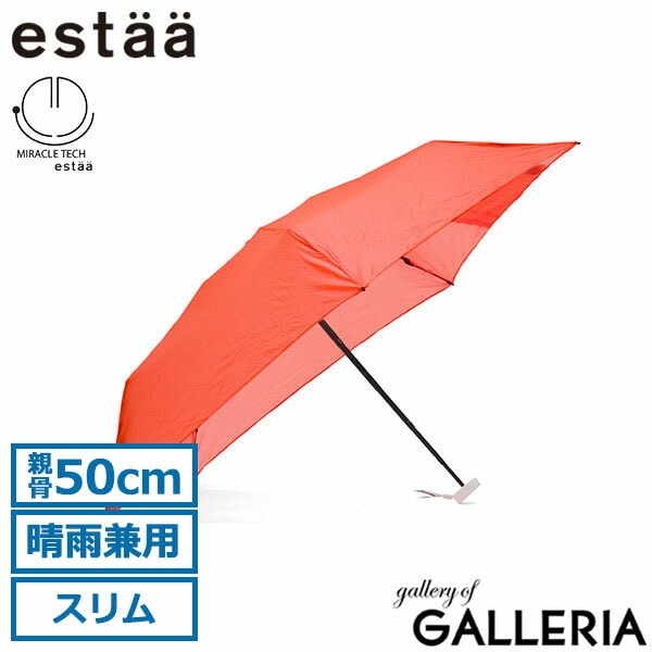 エスタ 折りたたみ傘 レディース メンズ 晴雨兼用 軽量 estaa ムーンバット 日傘 傘 折りたたみ コンパクト 軽い 小さめ 手動開閉 UVカット 紫外線防止 ミラクルテック 親骨50cm MIRACLE TECH 6段ミニ UV プレーン50 31-230-10323-02