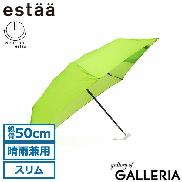 エスタ 折りたたみ傘 レディース メンズ 晴雨兼用 軽量 estaa ムーンバット 日傘 傘 折りたたみ コンパクト 軽い 小さめ 手動開閉 UVカット 紫外線防止 ミラクルテック 親骨50cm MIRACLE TECH 6段ミニ UV プレーン50 31-230-10323-02