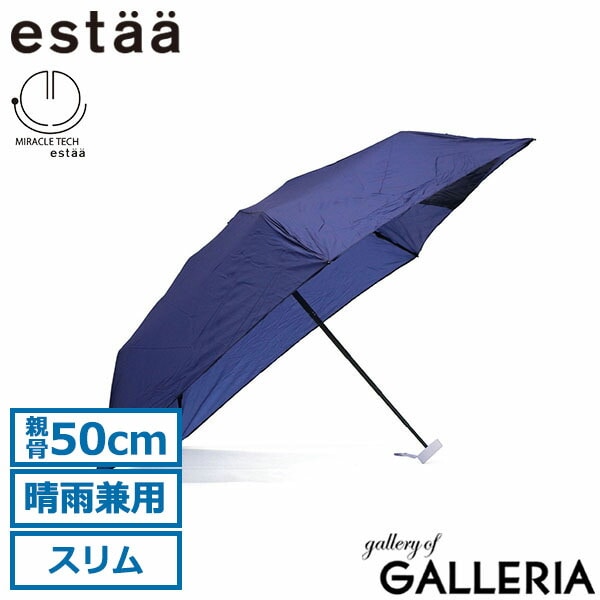 エスタ 折りたたみ傘 レディース メンズ 晴雨兼用 軽量 estaa ムーンバット 日傘 傘 折りたたみ コンパクト 軽い 小さめ 手動開閉 UVカット 紫外線防止 ミラクルテック 親骨50cm MIRACLE TECH 6段ミニ UV プレーン50 31-230-10323-02