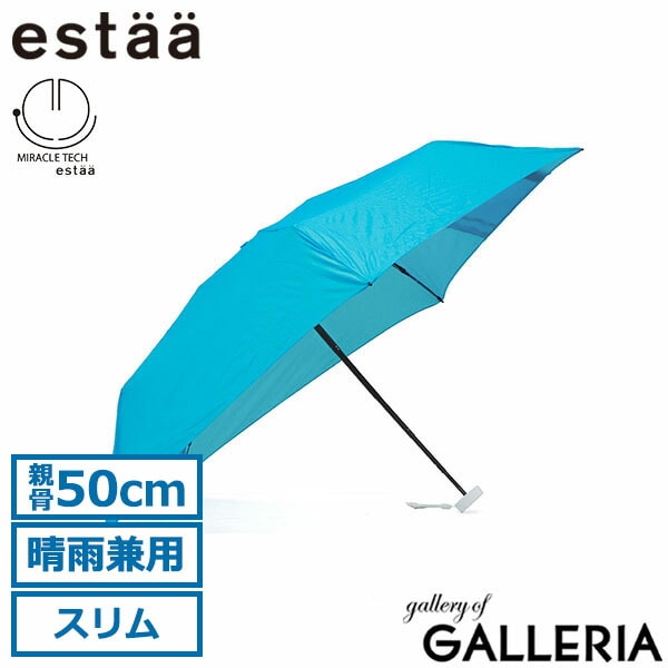 エスタ 折りたたみ傘 レディース メンズ 晴雨兼用 軽量 estaa ムーンバット 日傘 傘 折りたたみ コンパクト 軽い 小さめ 手動開閉 UVカット 紫外線防止 ミラクルテック 親骨50cm MIRACLE TECH 6段ミニ UV プレーン50 31-230-10323-02
