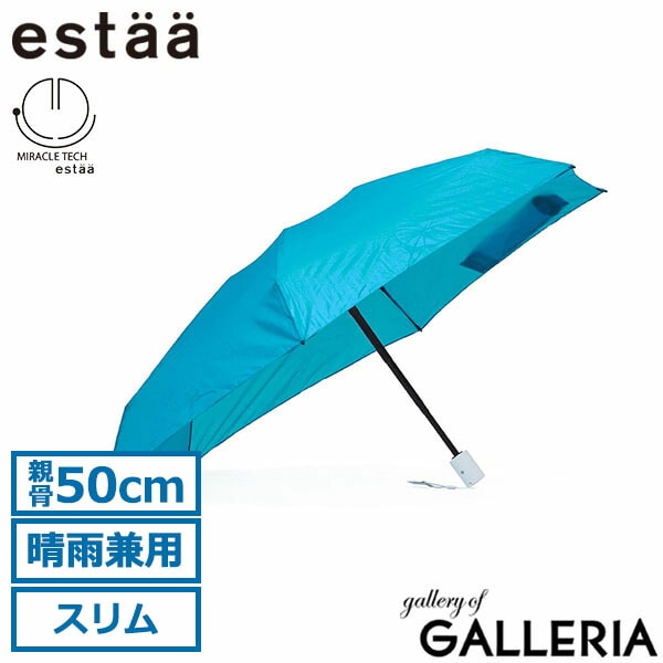エスタ 折りたたみ傘 晴雨兼用 自動開閉 メンズ レディース 軽量 estaa ムーンバット 日傘 傘 雨傘 ミラクル小さい傘 ミラクルテック コンパクト ワンタッチ UV加工 50cm MIRACLE TECH 自動開開50UV プレーン 31-230-10323-12