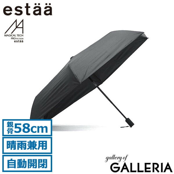 エスタ 折りたたみ傘 メンズ レディース 晴雨兼用 自動開閉 estaa ムーンバット マジで軽い傘 マジカルテックプロテクション 傘 日傘 雨傘 軽量 軽い 完全遮光 UVカット率100% 遮熱 撥水 MAGICAL TECH PROTECTION WJ 58 31-230-30211-3