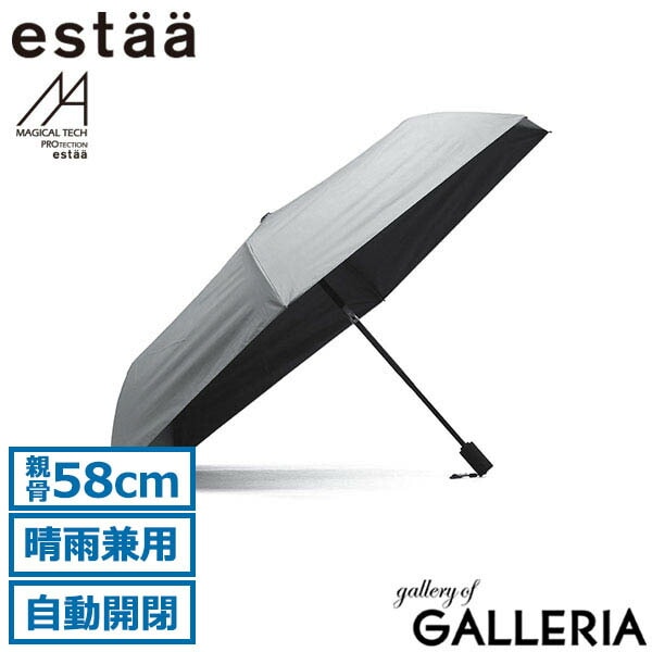 エスタ 折りたたみ傘 メンズ レディース 晴雨兼用 自動開閉 estaa ムーンバット マジで軽い傘 マジカルテックプロテクション 傘 日傘 雨傘 軽量 軽い 完全遮光 UVカット率100% 遮熱 撥水 MAGICAL TECH PROTECTION WJ 58 31-230-30211-3
