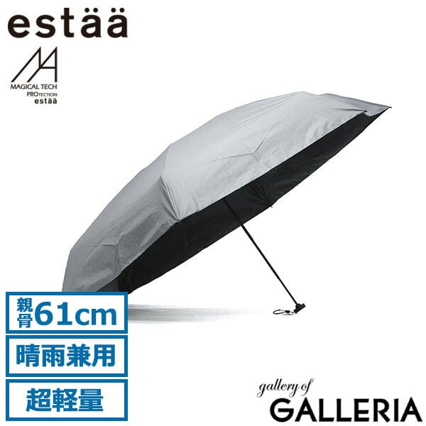 エスタ 折りたたみ傘 メンズ レディース 晴雨兼用 軽量 estaa ムーンバット マジで軽い傘 マジカルテックプロテクション マジカルテック 傘 日傘 コンパクト UVカット 遮熱 遮光 61cm MAGICAL TECH PROTECTION 31-230-30211-43