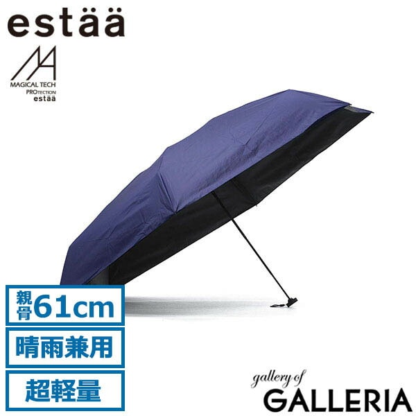 エスタ 折りたたみ傘 メンズ レディース 晴雨兼用 軽量 estaa ムーンバット マジで軽い傘 マジカルテックプロテクション マジカルテック 傘 日傘 コンパクト UVカット 遮熱 遮光 61cm MAGICAL TECH PROTECTION 31-230-30211-43