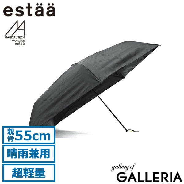 エスタ 折りたたみ傘 メンズ レディース 晴雨兼用 軽量 ブランド estaa ムーンバット 傘 超軽量 コンパクト 雨傘 手動開閉 スリム 完全遮光 UVカット率100% 親骨55cm MAGICAL TECH PROTECTION 55cm 31-230-30211-45