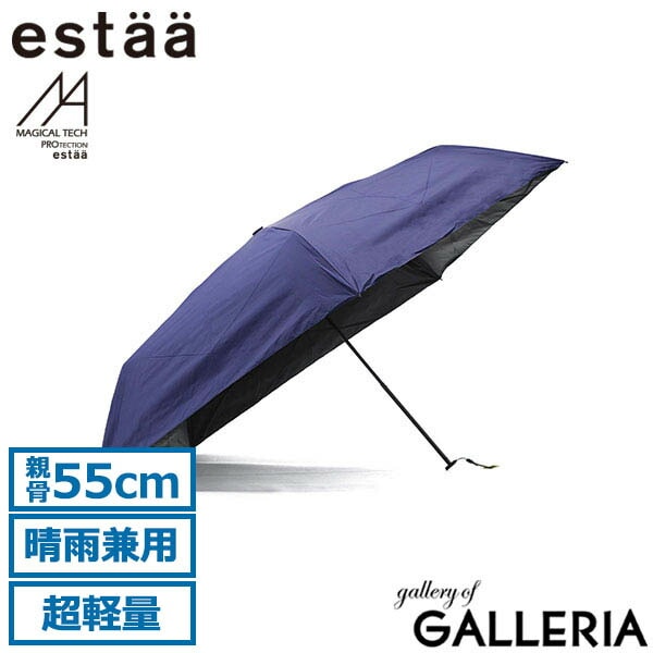 エスタ 折りたたみ傘 メンズ レディース 晴雨兼用 軽量 ブランド estaa ムーンバット 傘 超軽量 コンパクト 雨傘 手動開閉 スリム 完全遮光 UVカット率100% 親骨55cm MAGICAL TECH PROTECTION 55cm 31-230-30211-45