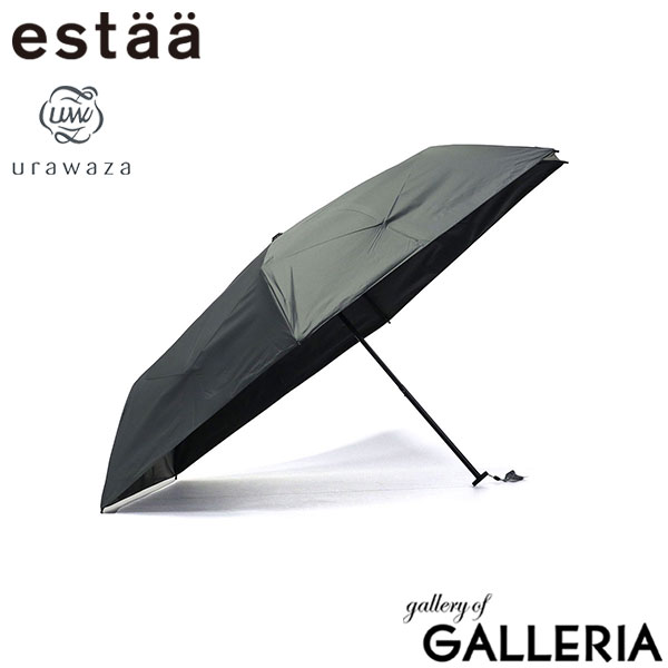 エスタ 折りたたみ傘 メンズ レディース 晴雨兼用 軽量 丈夫 ブランド estaa ムーンバット 傘 日傘 雨傘 コンパクト おしゃれ 手動開閉 UVカット 遮光 遮蔽 親骨55cm urawaza 50D無地 55ミニ 31-230-30244-05