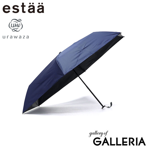 エスタ 折りたたみ傘 メンズ レディース 晴雨兼用 軽量 丈夫 ブランド estaa ムーンバット 傘 日傘 雨傘 コンパクト おしゃれ 手動開閉 UVカット 遮光 遮蔽 親骨55cm urawaza 50D無地 55ミニ 31-230-30244-05