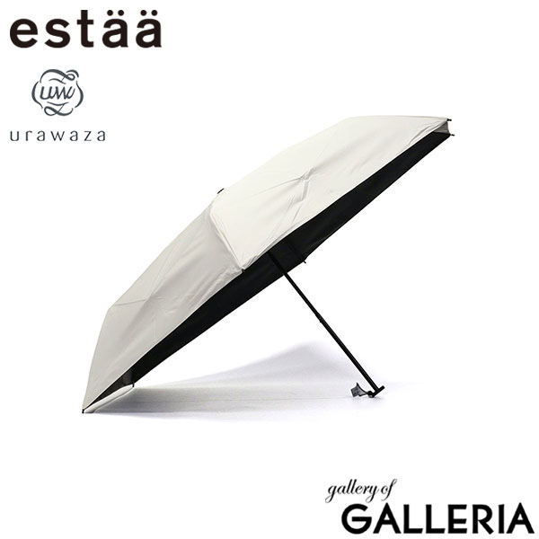 エスタ 折りたたみ傘 メンズ レディース 晴雨兼用 軽量 丈夫 ブランド estaa ムーンバット 傘 日傘 雨傘 コンパクト おしゃれ 手動開閉 UVカット 遮光 遮蔽 親骨55cm urawaza 50D無地 55ミニ 31-230-30244-05