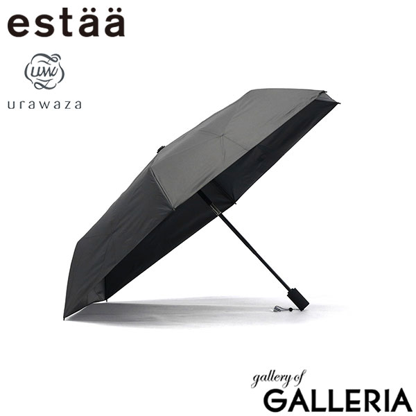 エスタ 折りたたみ傘 メンズ レディース 自動開閉 晴雨兼用 軽量 丈夫 ブランド estaa ムーンバット 傘 日傘 雨傘 コンパクト おしゃれ 形状記憶 ワンタッチ UVカット 遮光 親骨55cm urawaza 50D無地 55WJ 31-230-30244-12