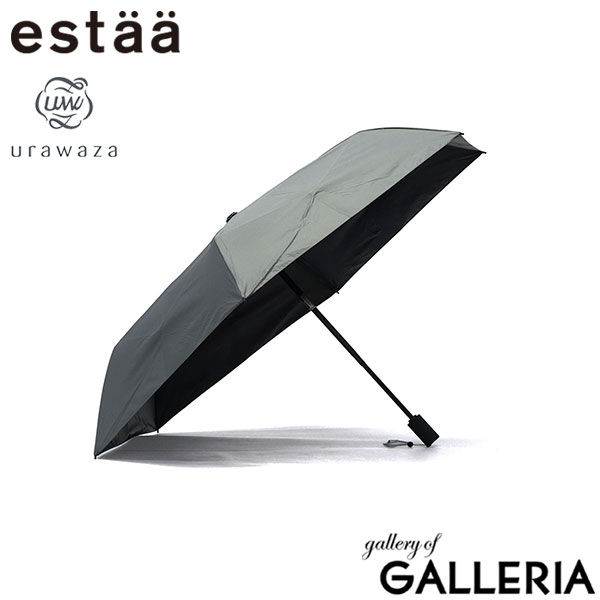 エスタ 折りたたみ傘 メンズ レディース 自動開閉 晴雨兼用 軽量 丈夫 ブランド estaa ムーンバット 傘 日傘 雨傘 コンパクト おしゃれ 形状記憶 ワンタッチ UVカット 遮光 親骨55cm urawaza 50D無地 55WJ 31-230-30244-12