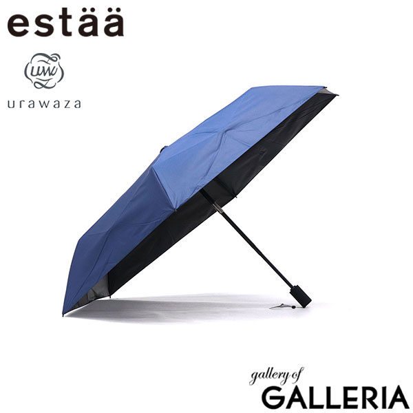 エスタ 折りたたみ傘 メンズ レディース 自動開閉 晴雨兼用 軽量 丈夫 ブランド estaa ムーンバット 傘 日傘 雨傘 コンパクト おしゃれ 形状記憶 ワンタッチ UVカット 遮光 親骨55cm urawaza 50D無地 55WJ 31-230-30244-12