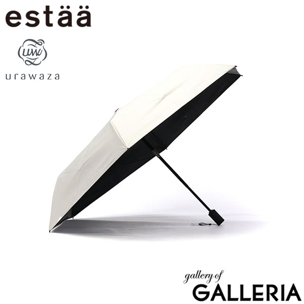 エスタ 折りたたみ傘 メンズ レディース 自動開閉 晴雨兼用 軽量 丈夫 ブランド estaa ムーンバット 傘 日傘 雨傘 コンパクト おしゃれ 形状記憶 ワンタッチ UVカット 遮光 親骨55cm urawaza 50D無地 55WJ 31-230-30244-12
