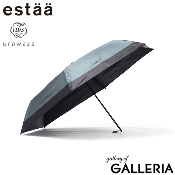 エスタ 折りたたみ傘 晴雨兼用 軽量 estaa ムーンバット 傘 日傘 雨傘 コンパクト UVカット加工 遮熱 遮光100% 一級遮光 手動 手開き UPF50＋ 親骨55cm 6本骨 バイカラー ウラワザ urawaza 50DボーダーP 55ミニ 31-230-30245-05