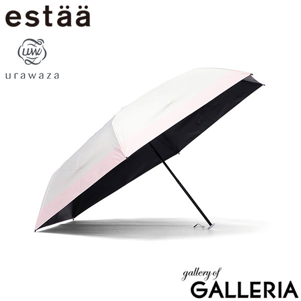 エスタ 折りたたみ傘 晴雨兼用 軽量 estaa ムーンバット 傘 日傘 雨傘 コンパクト UVカット加工 遮熱 遮光100% 一級遮光 手動 手開き UPF50＋ 親骨55cm 6本骨 バイカラー ウラワザ urawaza 50DボーダーP 55ミニ 31-230-30245-05