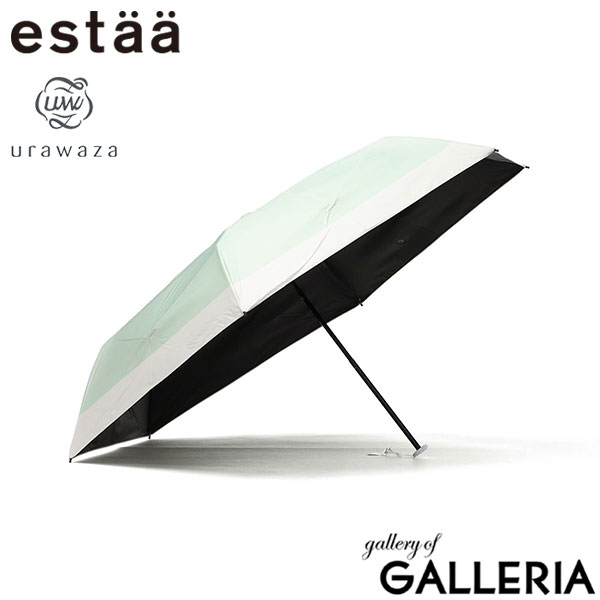 エスタ 折りたたみ傘 晴雨兼用 軽量 estaa ムーンバット 傘 日傘 雨傘 コンパクト UVカット加工 遮熱 遮光100% 一級遮光 手動 手開き UPF50＋ 親骨55cm 6本骨 バイカラー ウラワザ urawaza 50DボーダーP 55ミニ 31-230-30245-05