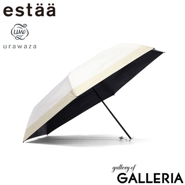 エスタ 折りたたみ傘 晴雨兼用 軽量 estaa ムーンバット 傘 日傘 雨傘 コンパクト UVカット加工 遮熱 遮光100% 一級遮光 手動 手開き UPF50＋ 親骨55cm 6本骨 バイカラー ウラワザ urawaza 50DボーダーP 55ミニ 31-230-30245-05