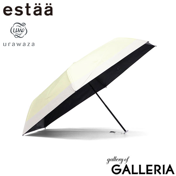 エスタ 折りたたみ傘 晴雨兼用 軽量 estaa ムーンバット 傘 日傘 雨傘 コンパクト UVカット加工 遮熱 遮光100% 一級遮光 手動 手開き UPF50＋ 親骨55cm 6本骨 バイカラー ウラワザ urawaza 50DボーダーP 55ミニ 31-230-30245-05