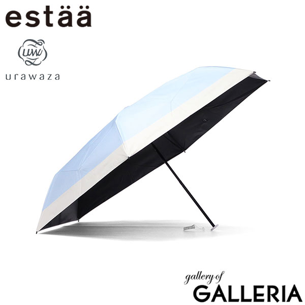 エスタ 折りたたみ傘 晴雨兼用 軽量 estaa ムーンバット 傘 日傘 雨傘 コンパクト UVカット加工 遮熱 遮光100% 一級遮光 手動 手開き UPF50＋ 親骨55cm 6本骨 バイカラー ウラワザ urawaza 50DボーダーP 55ミニ 31-230-30245-05