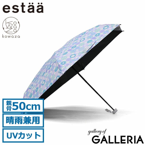 エスタ 折りたたみ傘 晴雨兼用 軽量 estaa ムーンバット 傘 日傘 雨傘 コンパクト 撥水 軽量 レディース UV100%カット 遮光 紫外線対策 手動 手開き UPF50＋ 親骨50cm 6本骨 コワザ 花柄 kowaza 50ミニ ラウンドフラワー 31-230-30286-05