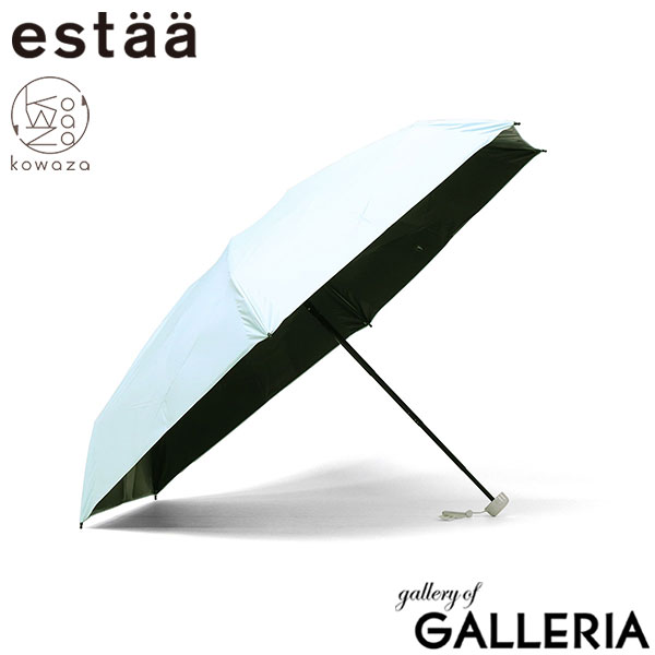 エスタ 折りたたみ傘 レディース メンズ 晴雨兼用 軽量 estaa ムーンバット 日傘 傘 折りたたみ コンパクト 完全遮光 UVカット 紫外線対策 遮光100% 遮熱 シンプル 簡単にしまえる 親骨50cm kowaza コワザ 50ミニ プレーン 31-230-30287-05