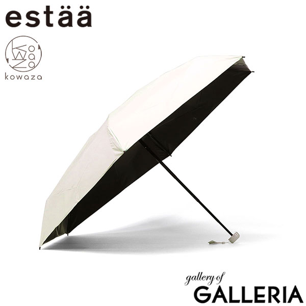 エスタ 折りたたみ傘 レディース メンズ 晴雨兼用 軽量 estaa ムーンバット 日傘 傘 折りたたみ コンパクト 完全遮光 UVカット 紫外線対策 遮光100% 遮熱 シンプル 簡単にしまえる 親骨50cm kowaza コワザ 50ミニ プレーン 31-230-30287-05