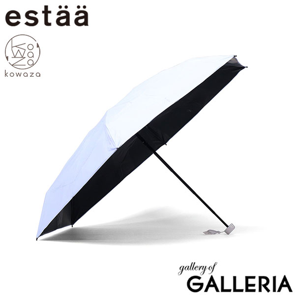 エスタ 折りたたみ傘 レディース メンズ 晴雨兼用 軽量 estaa ムーンバット 日傘 傘 折りたたみ コンパクト 完全遮光 UVカット 紫外線対策 遮光100% 遮熱 シンプル 簡単にしまえる 親骨50cm kowaza コワザ 50ミニ プレーン 31-230-30287-05