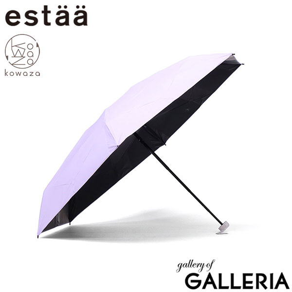 エスタ 折りたたみ傘 レディース メンズ 晴雨兼用 軽量 estaa ムーンバット 日傘 傘 折りたたみ コンパクト 完全遮光 UVカット 紫外線対策 遮光100% 遮熱 シンプル 簡単にしまえる 親骨50cm kowaza コワザ 50ミニ プレーン 31-230-30287-05