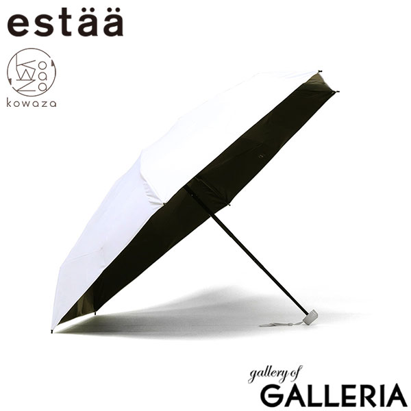 エスタ 折りたたみ傘 レディース メンズ 晴雨兼用 軽量 estaa ムーンバット 日傘 傘 折りたたみ コンパクト 完全遮光 UVカット 紫外線対策 遮光100% 遮熱 シンプル 簡単にしまえる 親骨50cm kowaza コワザ 50ミニ プレーン 31-230-30287-05