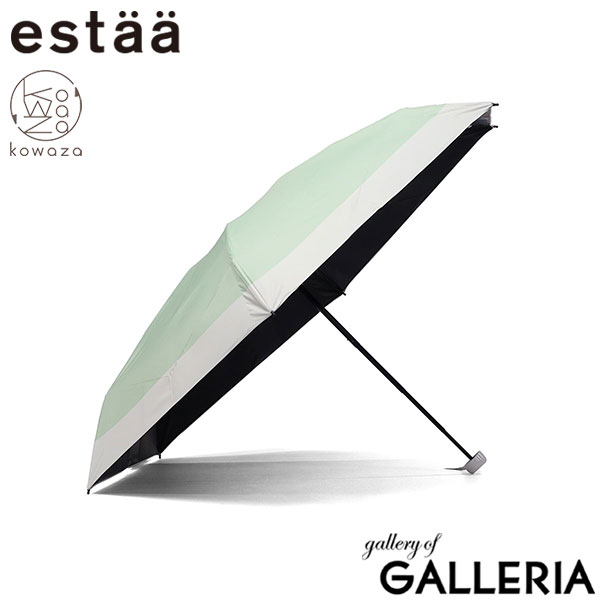 エスタ 折りたたみ傘 レディース メンズ 晴雨兼用 軽量 estaa ムーンバット 日傘 傘 折りたたみ コンパクト 完全遮光 UVカット 紫外線対策 遮光100% 遮熱 簡単にしまえる 手動開閉 親骨50cm kowaza コワザ 50ミニ ボーダー 31-230-30289-05