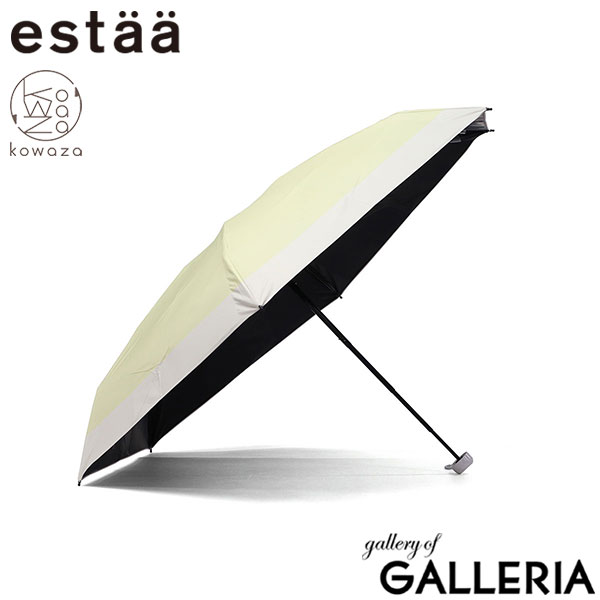 エスタ 折りたたみ傘 レディース メンズ 晴雨兼用 軽量 estaa ムーンバット 日傘 傘 折りたたみ コンパクト 完全遮光 UVカット 紫外線対策 遮光100% 遮熱 簡単にしまえる 手動開閉 親骨50cm kowaza コワザ 50ミニ ボーダー 31-230-30289-05