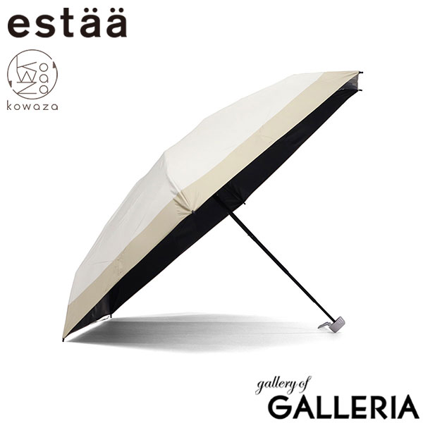 エスタ 折りたたみ傘 レディース メンズ 晴雨兼用 軽量 estaa ムーンバット 日傘 傘 折りたたみ コンパクト 完全遮光 UVカット 紫外線対策 遮光100% 遮熱 簡単にしまえる 手動開閉 親骨50cm kowaza コワザ 50ミニ ボーダー 31-230-30289-05