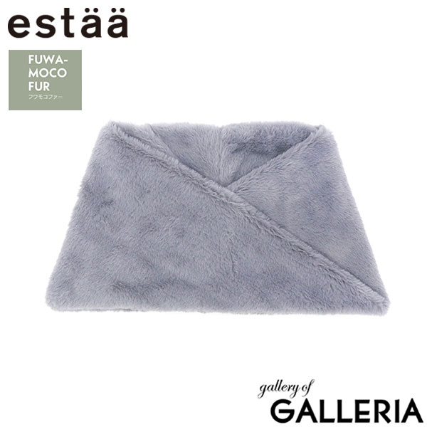 エスタ スヌード マフラー レディース estaa ムーンバット 無地 ブランド 軽い 軽量 暖かい 秋 冬 秋冬 おしゃれ シンプル もこもこ ファー かわいい ふわもこファースヌードポメラニアン 31-239-60023-24