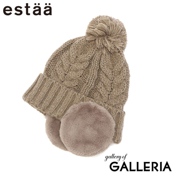 エスタ ニット帽 帽子 レディース ボンボン ブランド 耳あて ゆったり estaa ムーンバット ポンポン 秋冬 耳 秋 冬 もこもこ おしゃれ かわいい ニット 暖かい 無地 防寒 ニットふわもこ 耳付きシャロット 31-230-80195-26