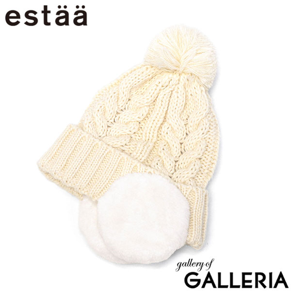 エスタ ニット帽 帽子 レディース ボンボン ブランド 耳あて ゆったり estaa ムーンバット ポンポン 秋冬 耳 秋 冬 もこもこ おしゃれ かわいい ニット 暖かい 無地 防寒 ニットふわもこ 耳付きシャロット 31-230-80195-26