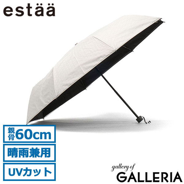 estaa エスタ 折りたたみ傘 晴雨兼用傘 手動 親骨60cm 60cm 大きい 無地 シンプル 手開き ハニカム断熱パラソル 31-230-30247-42