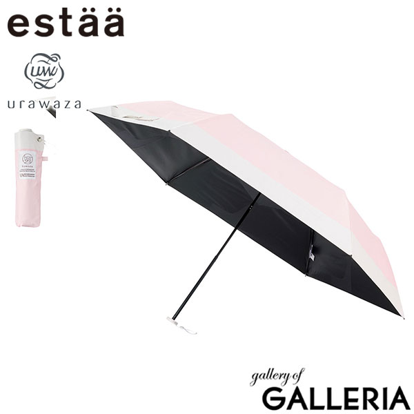 estaa エスタ 折りたたみ傘 コンパクト 軽い UV 遮光 遮熱効果 UVカット 親骨50cm 6本骨 kowaza ライトボーダー 50 31-230-30289-15