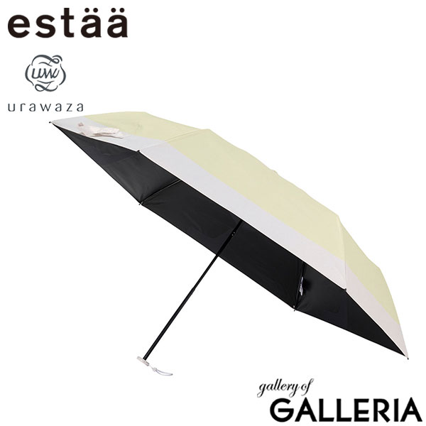 estaa エスタ 折りたたみ傘 コンパクト 軽い UV 遮光 遮熱効果 UVカット 親骨50cm 6本骨 kowaza ライトボーダー 50 31-230-30289-15