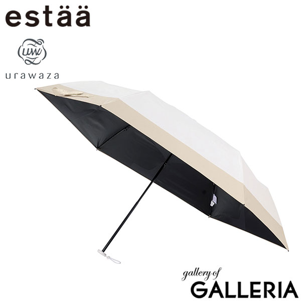 estaa エスタ 折りたたみ傘 コンパクト 軽い UV 遮光 遮熱効果 UVカット 親骨50cm 6本骨 kowaza ライトボーダー 50 31-230-30289-15