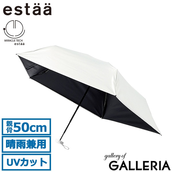 estaa エスタ 折りたたみ傘 UV100% 遮光100% 小さめ MIRACLE TECH PROTECTION MINI プレーン 50 31-230-30330-05