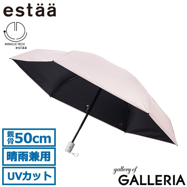 estaa エスタ 折りたたみ傘 UV100% 遮光100% 小さめ MIRACLE TECH PROTECTION MINI 自動開閉プレーン 50 31-230-30330-12