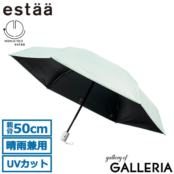 estaa エスタ 折りたたみ傘 UV100% 遮光100% 小さめ MIRACLE TECH PROTECTION MINI 自動開閉プレーン 50 31-230-30330-12