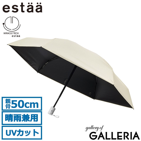 estaa エスタ 折りたたみ傘 UV100% 遮光100% 小さめ MIRACLE TECH PROTECTION MINI 自動開閉プレーン 50 31-230-30330-12
