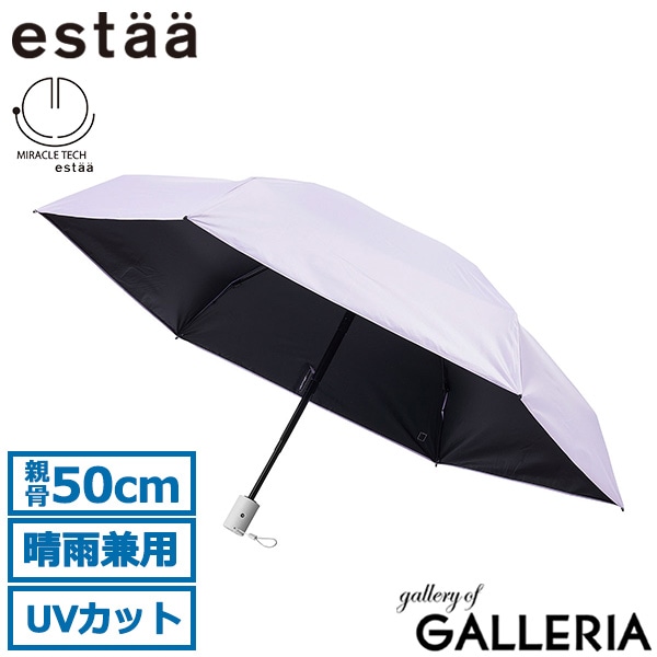estaa エスタ 折りたたみ傘 UV100% 遮光100% 小さめ MIRACLE TECH PROTECTION MINI 自動開閉プレーン 50 31-230-30330-12