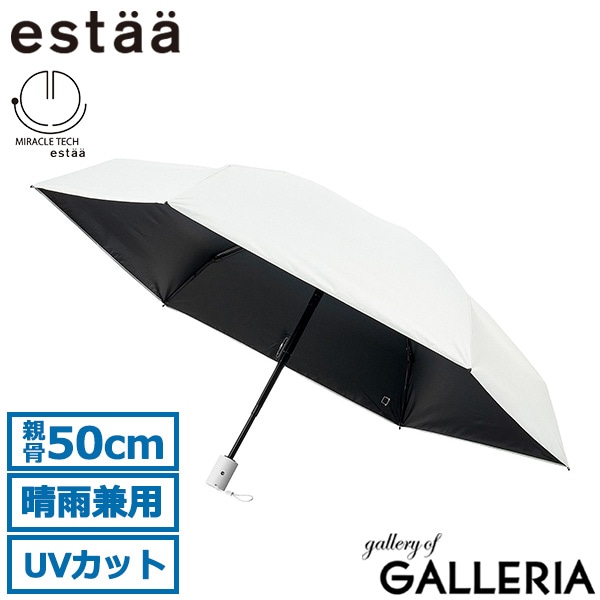 estaa エスタ 折りたたみ傘 UV100% 遮光100% 小さめ MIRACLE TECH PROTECTION MINI 自動開閉プレーン 50 31-230-30330-12